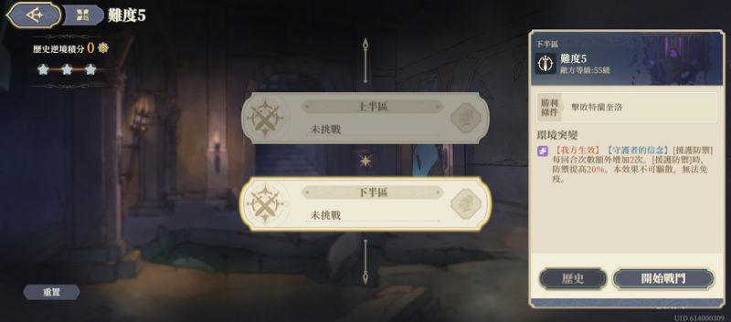 文件:(2025年1月)第5層-下半區(圖1).jpg