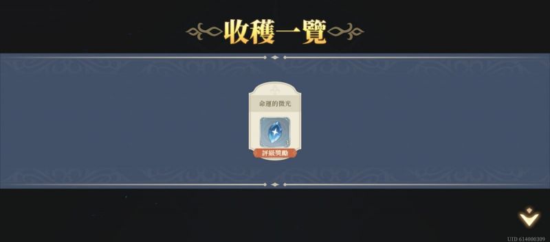 文件:征服與理想的盡頭(下)(60)(圖2).jpg