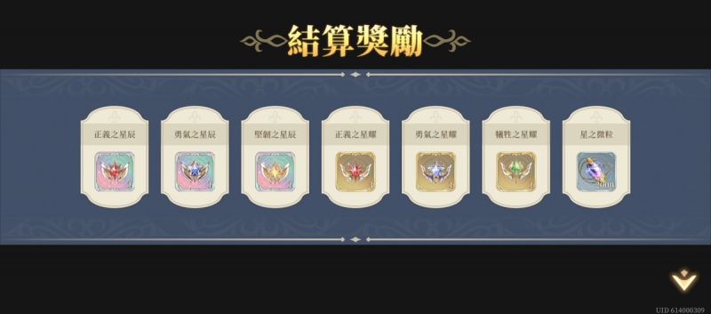文件:推演28-戰線推演(第三期)(圖3).jpg