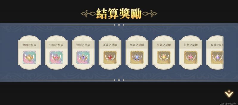 文件:推演23-戰線推演(第三期)(圖3).jpg