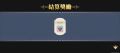 2025年3月17日 (一) 16:23版本的缩略图
