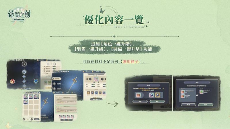 文件:為這和平的世界(圖5).jpg