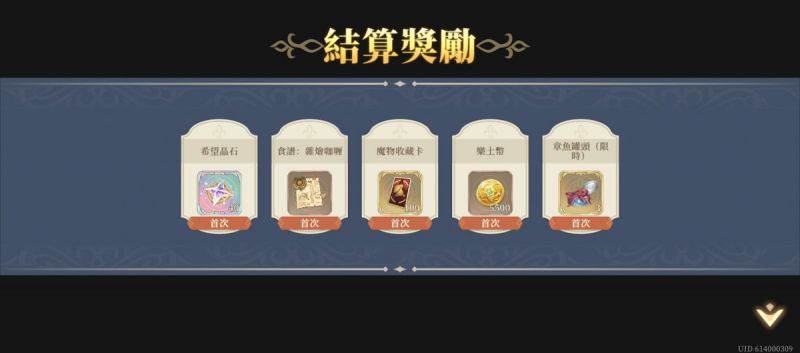 文件:第十七幕 再見了，朋友(圖3).jpg