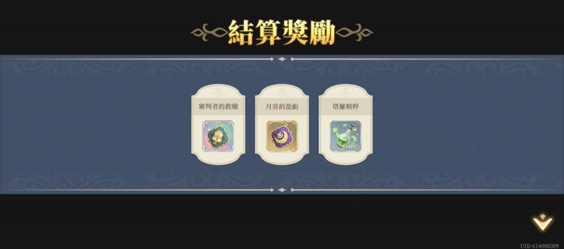 文件:推演40-戰線推演(第二期)(圖4).jpg