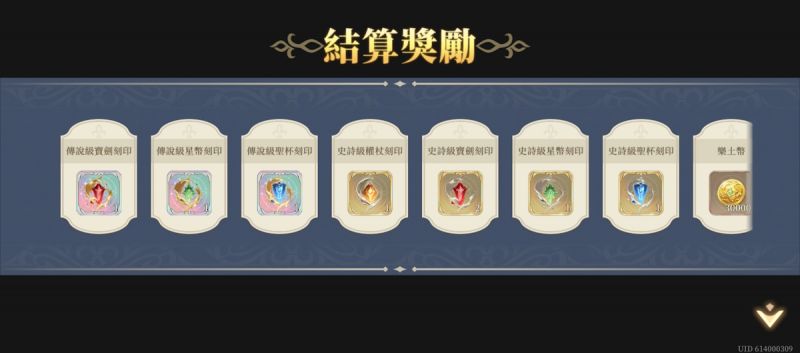 文件:推演19-戰線推演(第三期)(圖3).jpg