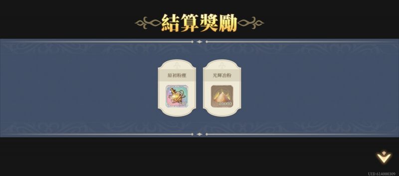 文件:推演27-戰線推演(第三期)(圖3).jpg