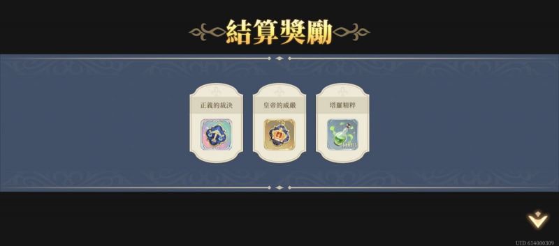 文件:推演15-戰線推演(第三期)(圖4).jpg