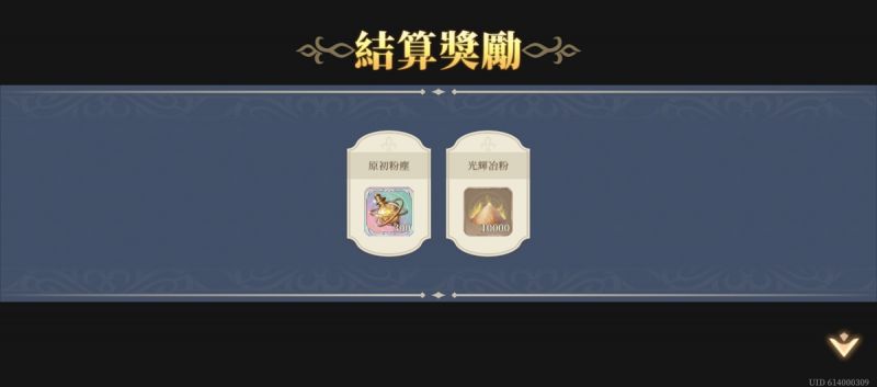 文件:推演7-戰線推演(第三期)(圖3).jpg