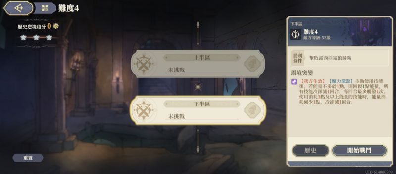 文件:(2025年1月)第4層-下半區(圖1).jpg