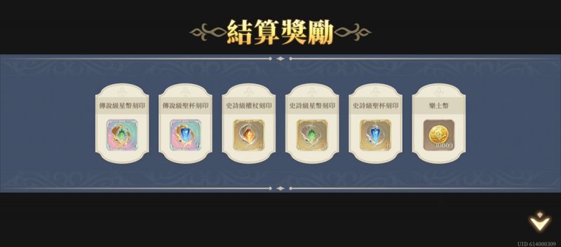 文件:推演39-戰線推演(第三期)(圖4).jpg