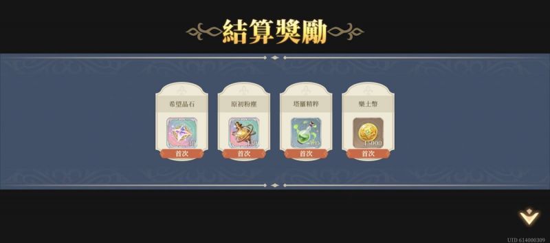文件:(25年5月) 位階1-關卡7(圖3).jpg
