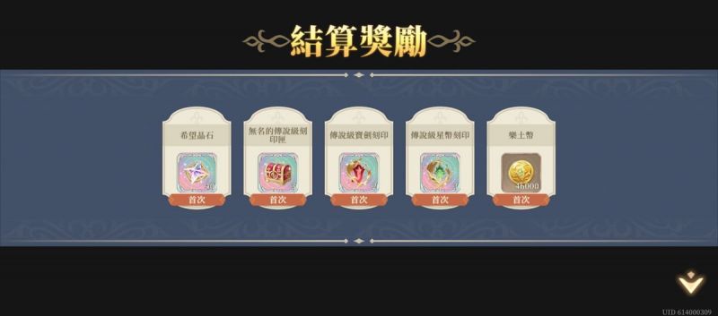文件:12-11 往日的灰域4(圖3).jpg