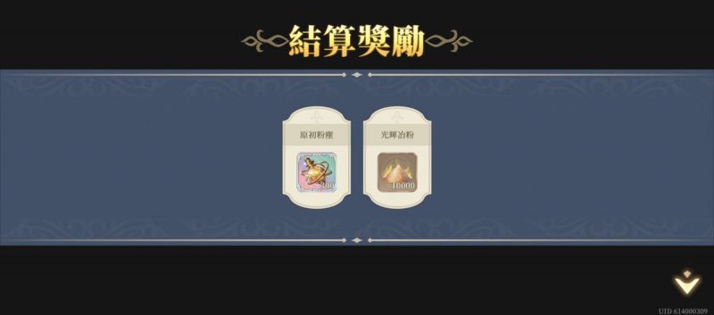 文件:推演2-戰線推演(第三期)(圖3).jpg