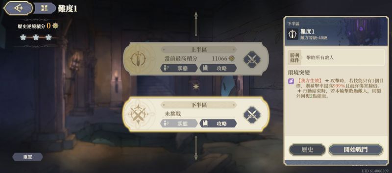 文件:(2025年9月)第1層-下半區(圖1).jpg