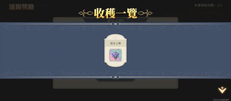文件:遠見之路1(圖3).jpg