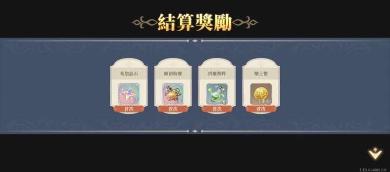 文件:(25年5月) 位階4-關卡4(圖3).jpg