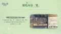 2025年3月21日 (五) 23:56版本的缩略图