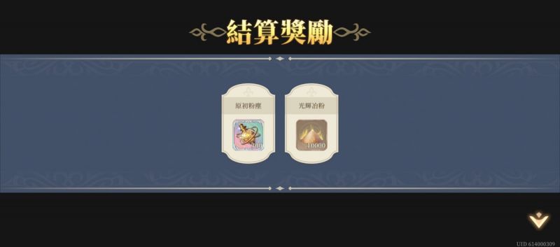 文件:推演2-戰線推演(第二期)(圖3).jpg