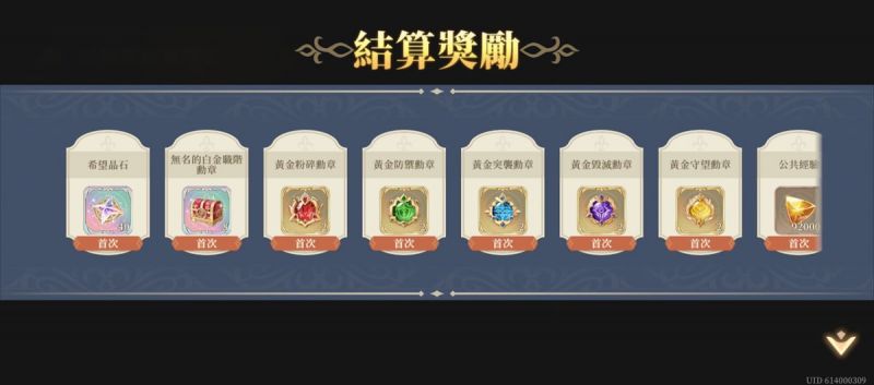 文件:12-12 往日的灰域5(圖3).jpg