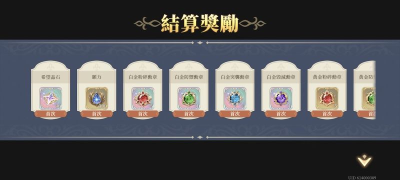 文件:17-11 愚者與世界1(圖4).jpg