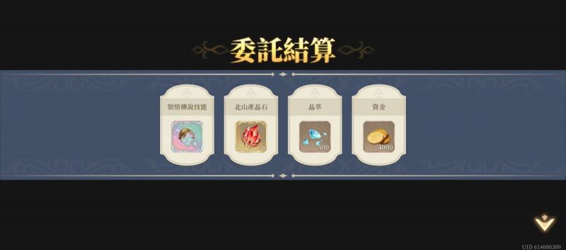 文件:打通生命線(40)(圖6).jpg