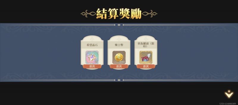 文件:第八幕-潛入工坊(圖3).jpg