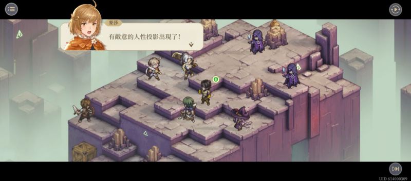 文件:12-1 搭檔1(劇情)(圖2).jpg