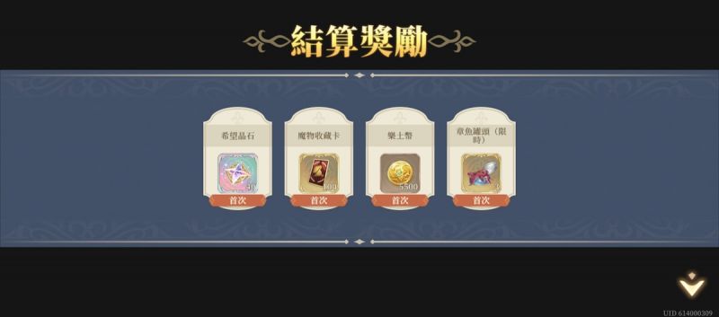 文件:第四幕 它腳滑了，快跑！(圖3).jpg