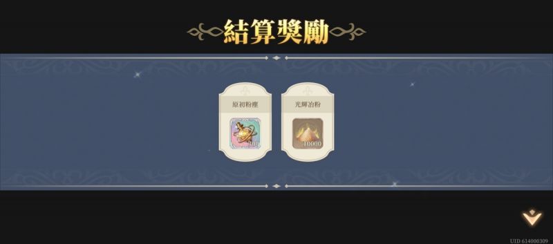 文件:推演37-戰線推演(第二期)(圖4).jpg