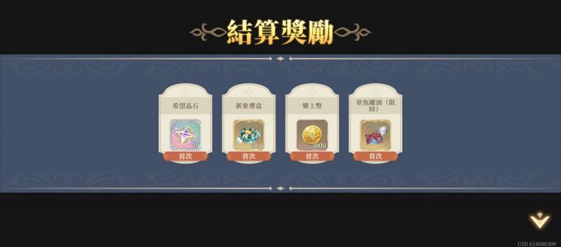 文件:關卡5-行旅起微瀾5(圖3).jpg