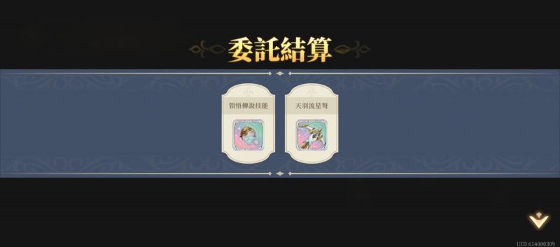 文件:為了我們的伊利亞!(59)(圖3).jpg