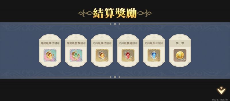 文件:推演24-戰線推演(第三期)(圖3).jpg