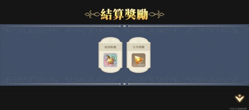 文件:推演16-戰線推演(第三期)(圖3).jpg