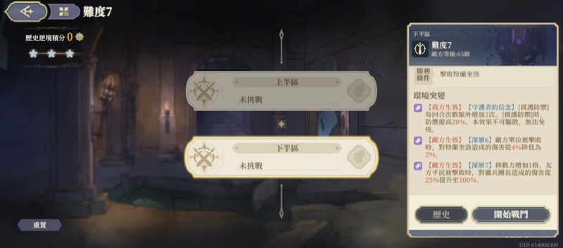 文件:(2025年1月)第7層-下半區(圖1).jpg