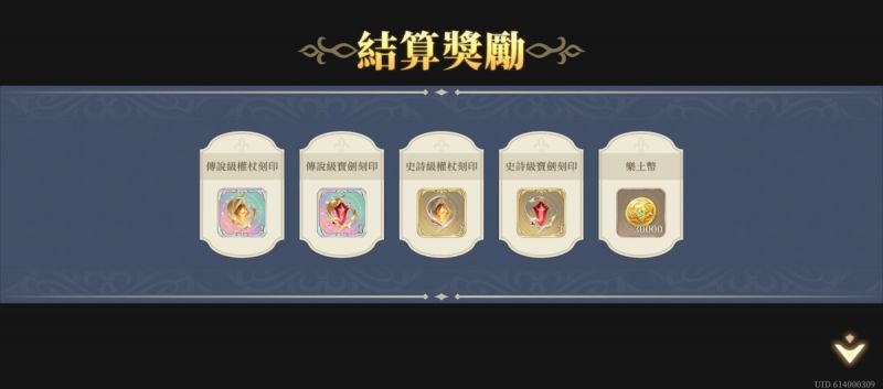 文件:推演29-戰線推演(第三期)(圖3).jpg