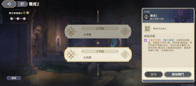 文件:(2025年1月)第2層-下半區(圖1).jpg