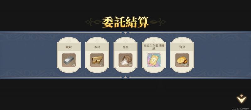 文件:穿越薇爾塔山(47)(圖4).jpg