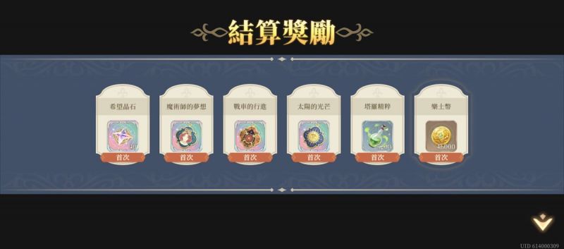 文件:12-3 搭檔3(圖3).jpg