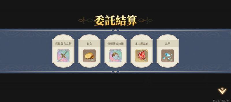 文件:危在旦夕(51)(圖3).jpg