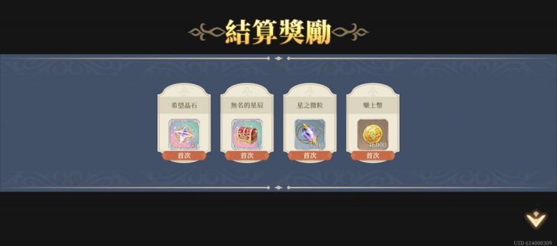 文件:12-9 往日的灰域2(圖3).jpg