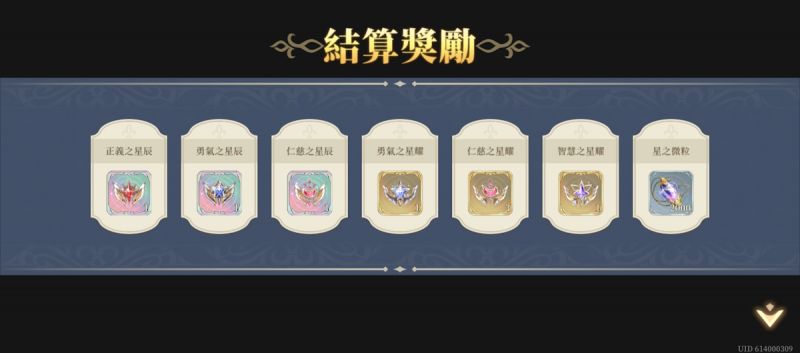 文件:推演18-戰線推演(第三期)(圖3).jpg