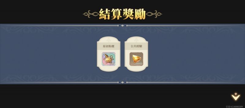 文件:推演21-戰線推演(第三期)(圖3).jpg