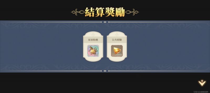 文件:推演31-戰線推演(第二期)(圖3).jpg
