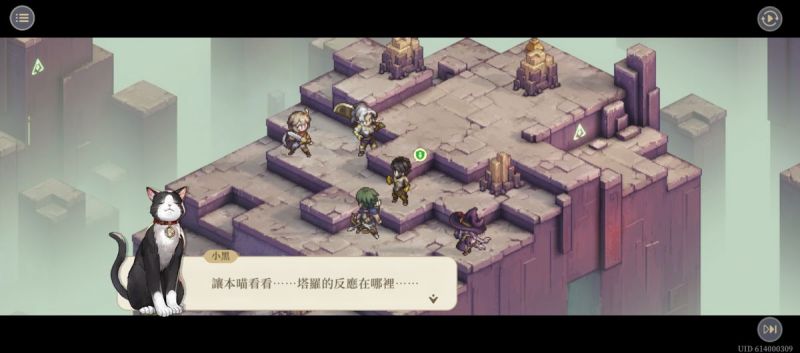文件:12-1 搭檔1(劇情)(圖1).jpg
