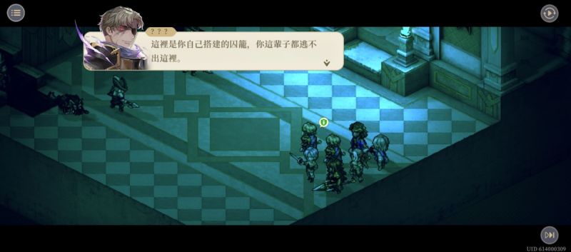 文件:11-17 殘影3(劇情)(圖1).jpg