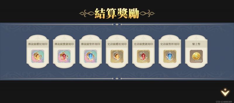 文件:推演14-戰線推演(第三期)(圖3).jpg
