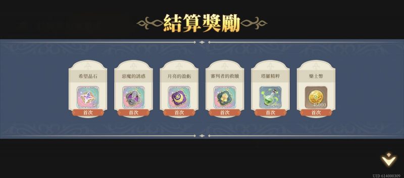 文件:14-15 刺劍指向何處2(圖3).jpg