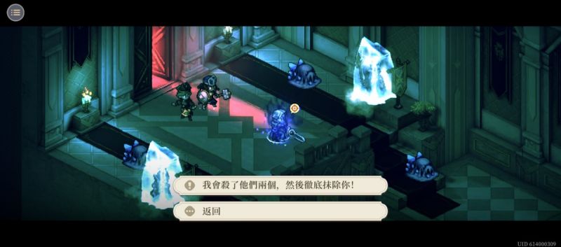 文件:11-17 殘影3(劇情)(圖3).jpg
