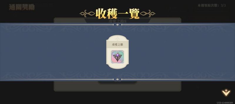 文件:虔愛之路8(圖3).jpg