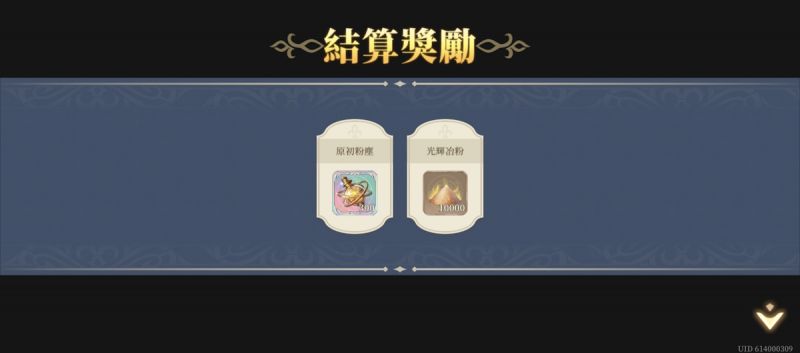 文件:推演22-戰線推演(第三期)(圖3).jpg